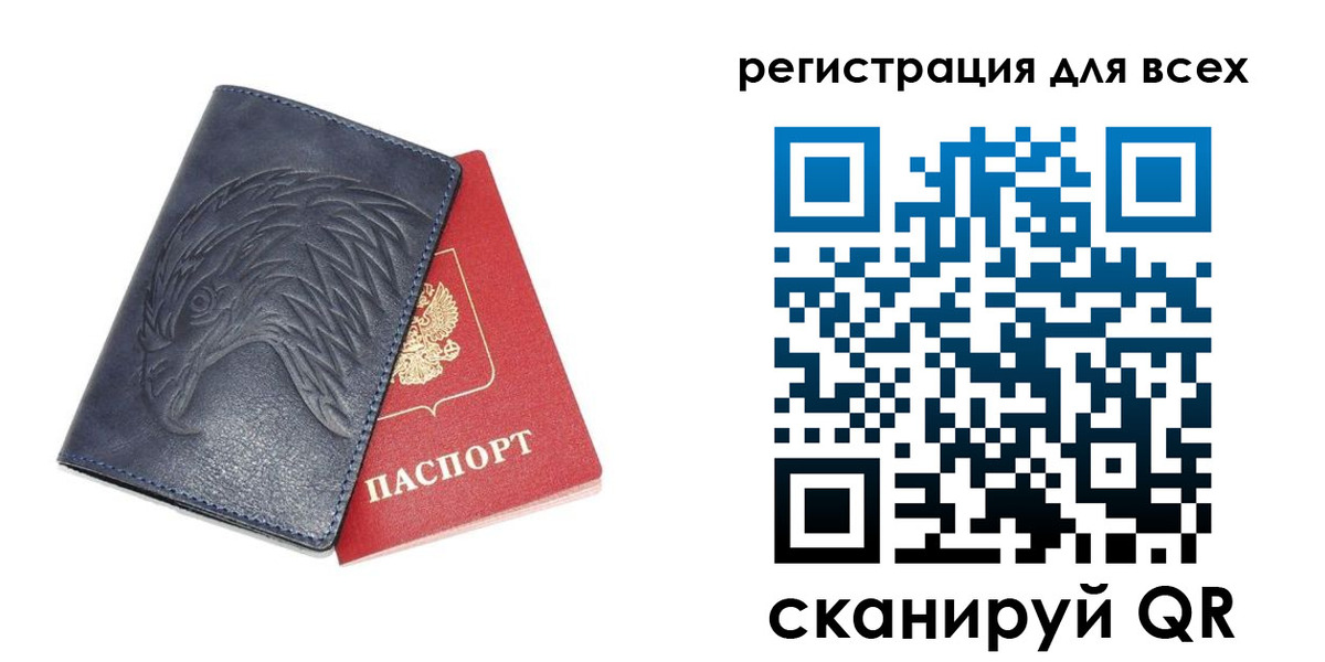 регистрация для школы в Венёве