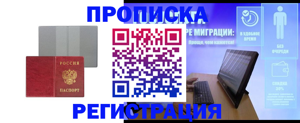 найти адрес прописки в Венёве