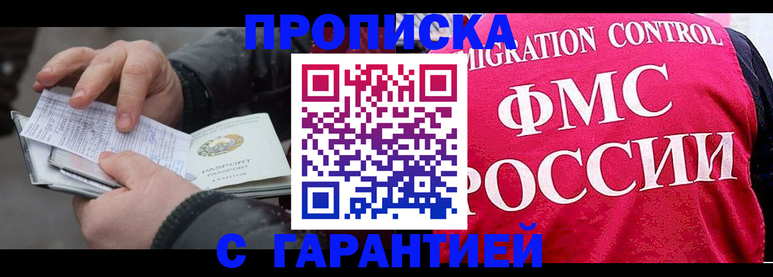 миграционный учет в Венёве